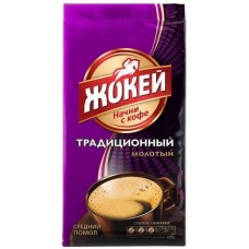 Кофе «ЖОКЕЙ» «Традиционный» молотый жареный, 250 г