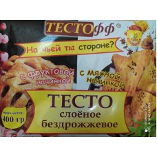 Тесто Слоеное Без ДрожжевоеТестофф 400гр