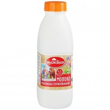 Молоко УльтраПастеризованное 3,2% Вкуснотеево ПЕТ/бут. 900мл.