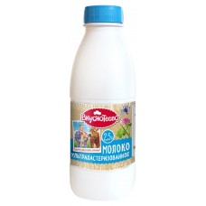 Молоко Вкуснотеево 2,5% 900г. ФП