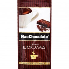 MacChocolate Горячий шоколад растворимый в пакетиках, 20 г