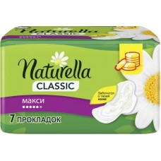 Прокладки Naturella (Критические) Classic 5 кап 7шт.
