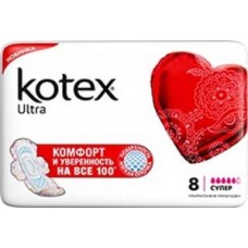 Прокладки Kotex Ultra супер 5 капель 8 шт.
