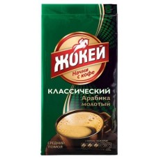 Кофе молотый ЖОКЕЙ «Классический» жареный, 250 г