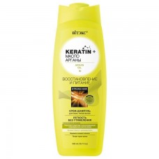 Витэкс Keratin+ масло Арганы Крем-шампунь для всех типов волос Восстановление и питание 500 мл 