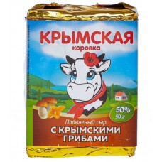 Сыр плавленый "Крымские грибы" 50%, фас. 90гр.(фольга), ТМ "Крымская коровка" 